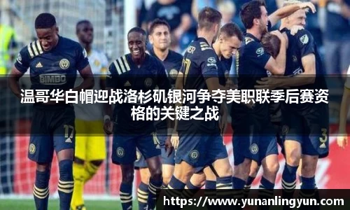 williamhill威廉希尔