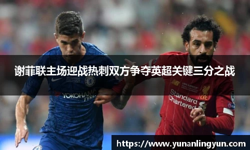 威廉希尔williamhill官方网站