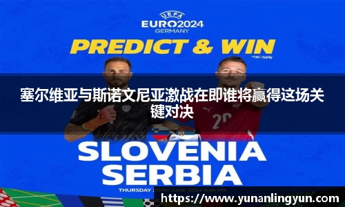 williamhill威廉希尔