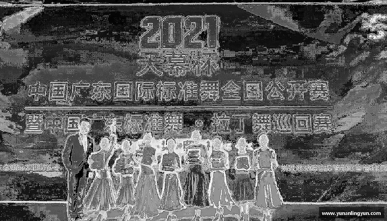 激情火热，精益求精